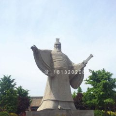 曹操石雕，三國(guó)人物石雕