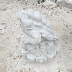 漢白玉金蟾，招財(cái)金蟾