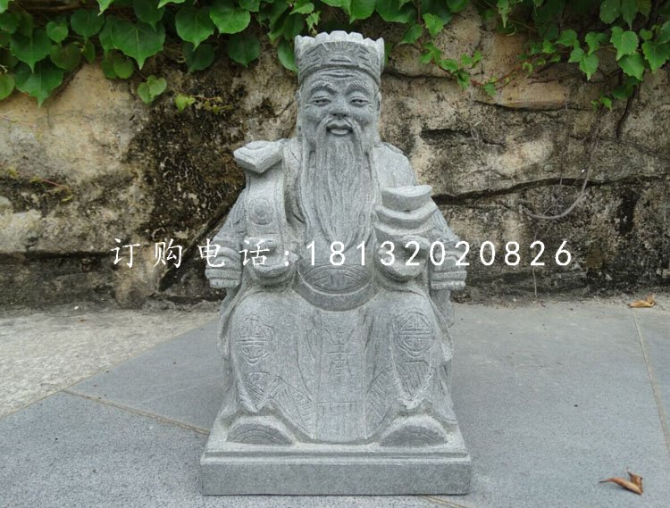 財神石雕，青石財神雕塑