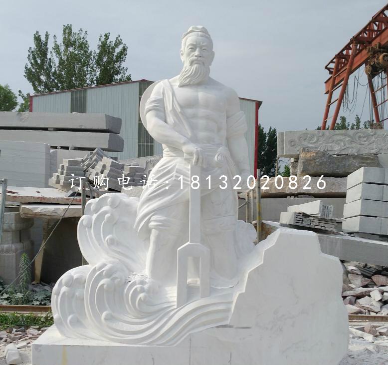 大禹治水石雕，漢白玉古代人物石雕