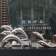不銹鋼嬉戲雕塑，海豚雕塑