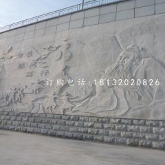 廣場(chǎng)孔子浮雕，校園石浮雕