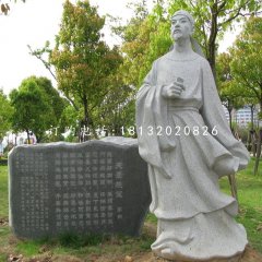 公園李白石雕，古代詩人石雕