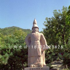 戚繼光雕塑，古代英雄石雕