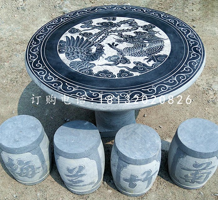 龍鳳桌石雕，青石桌椅