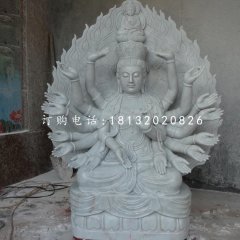坐式千手觀音，大理石佛像