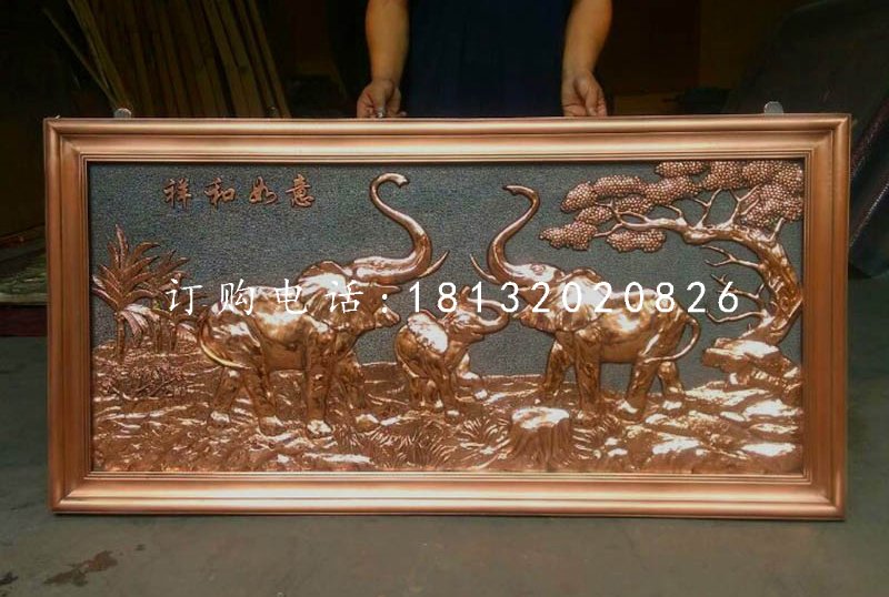 大象銅浮雕，祥和如意銅浮雕