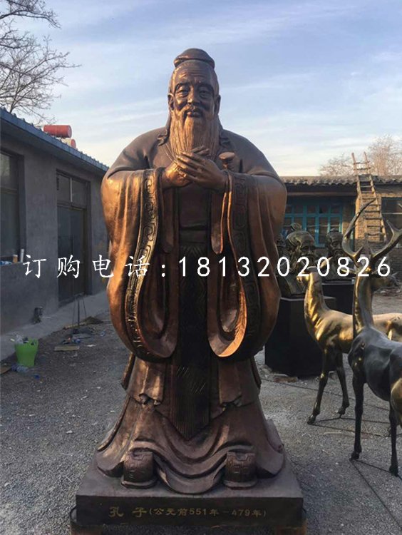 圣人孔子銅雕，校園人物銅雕
