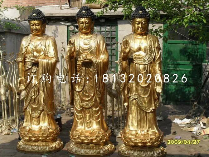 銅雕三寶佛寺廟銅佛像雕塑