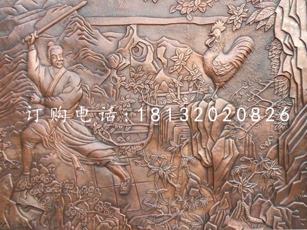 聞雞起舞銅浮雕黃銅壁畫(huà)浮雕
