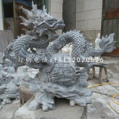 龍行天下石雕，青石龍雕塑