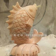 石雕魚，晚霞紅石雕噴水魚