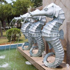 噴水海馬石雕，小區(qū)景觀石雕