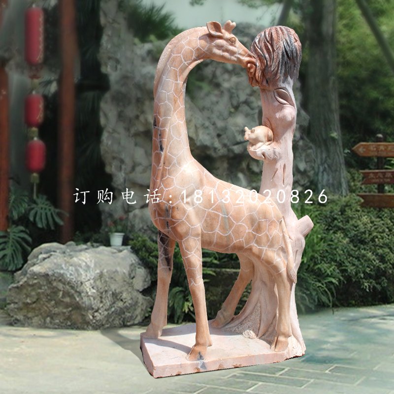 長頸鹿石雕,晚霞紅動物雕塑