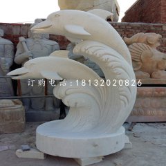 海豚石雕，公園大理石動(dòng)物雕塑
