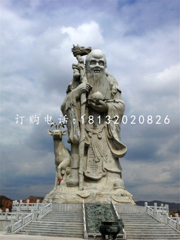 老壽星雕塑大型人物石雕