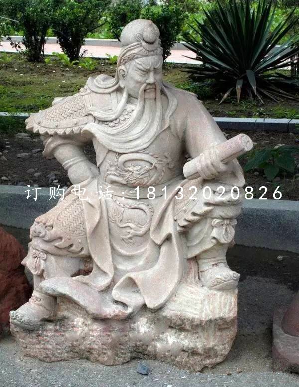 關(guān)公讀春秋石雕,晚霞紅關(guān)公石雕