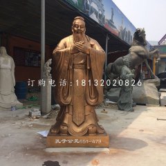 孔子雕塑，玻璃鋼仿銅名人