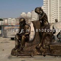 看書雕塑，玻璃鋼仿銅校園雕塑