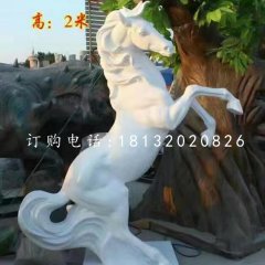 白馬雕塑，玻璃鋼立馬雕塑