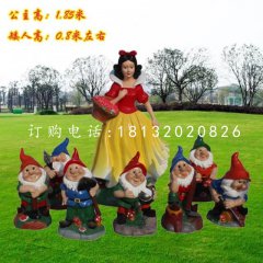 白雪公主與小矮人雕塑，卡通人物雕塑
