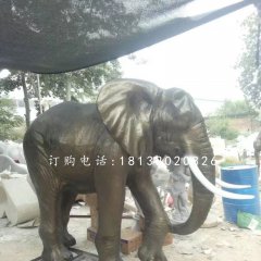 玻璃鋼仿銅大象雕塑，動物雕塑