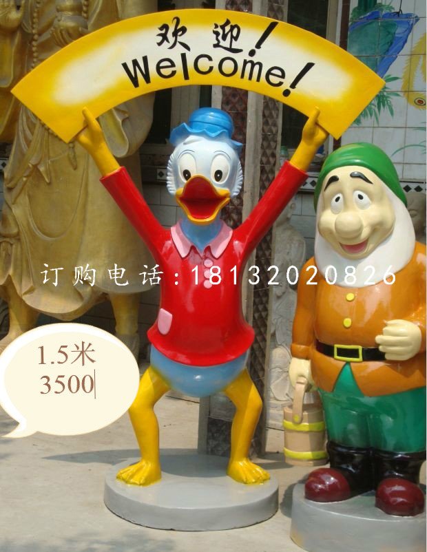 唐老鴨雕塑,卡通玻璃鋼雕塑