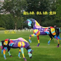 彩繪馬雕塑，公園動物雕塑