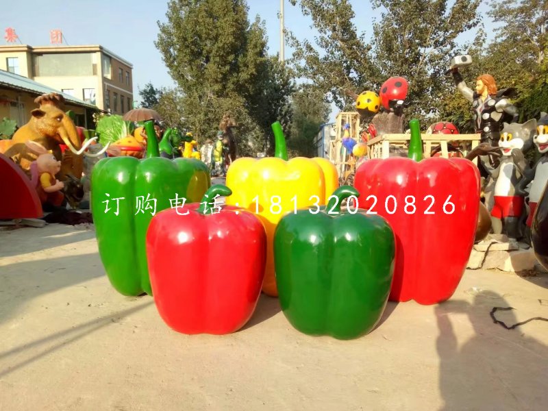 玻璃鋼蔬菜,彩椒雕塑