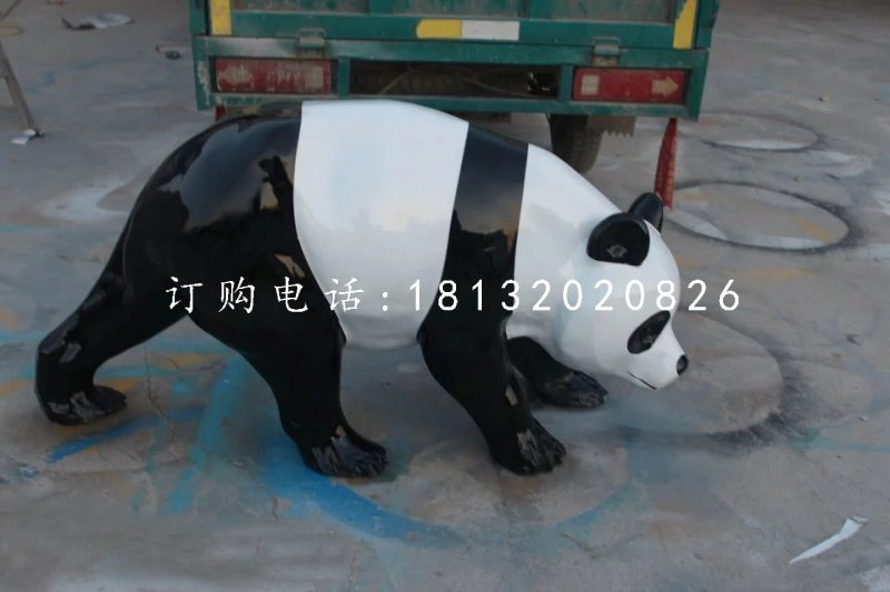 大熊貓雕塑，玻璃鋼動(dòng)物雕塑