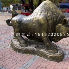 丑牛雕塑，玻璃鋼仿銅十二生肖