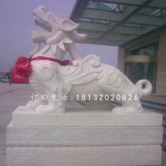 獨(dú)角獸石雕，漢白玉神獸