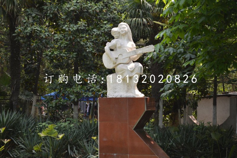 母女彈吉他石雕,公園景觀石雕