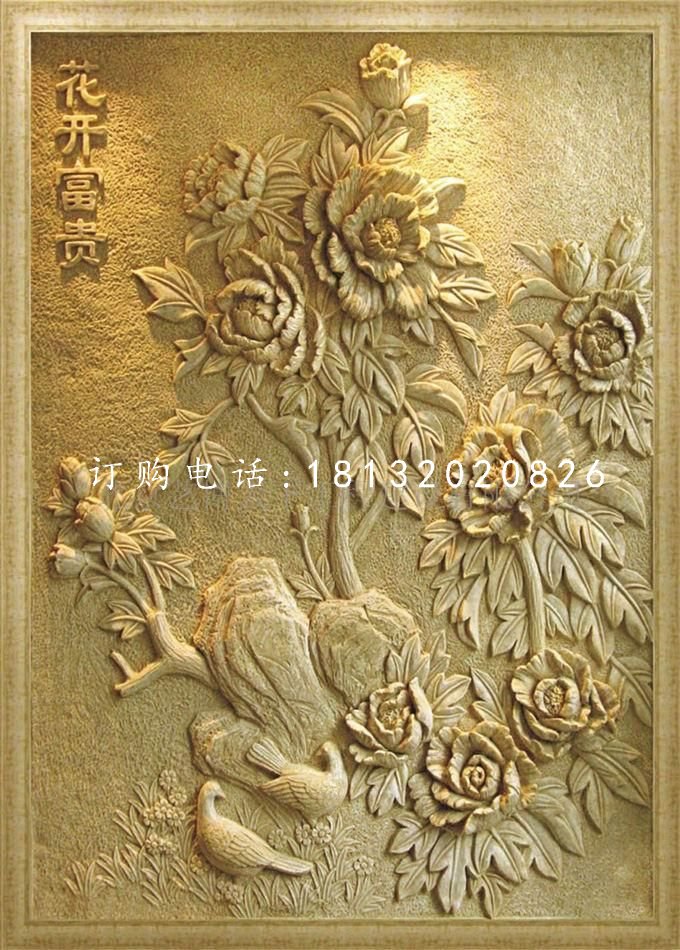 花開富貴石浮雕,砂巖浮雕