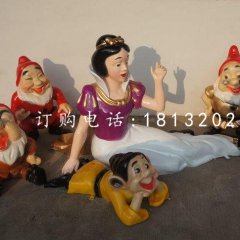 白雪公主雕塑，七個小矮人雕塑