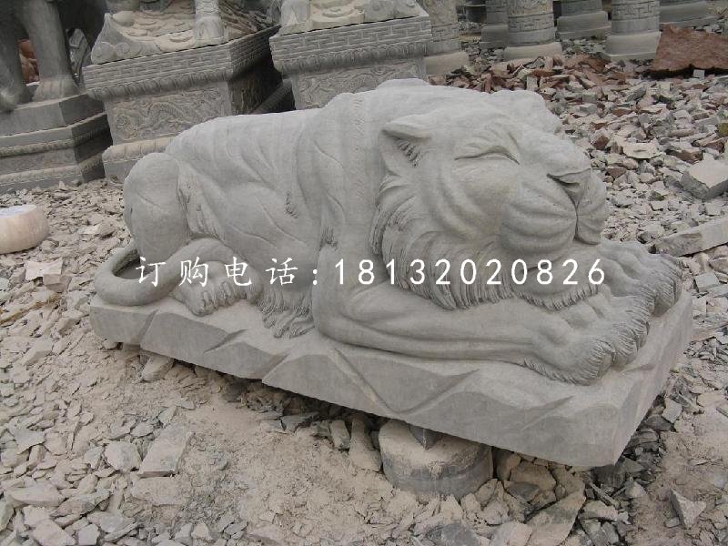 趴著的老虎石雕，動(dòng)物石雕
