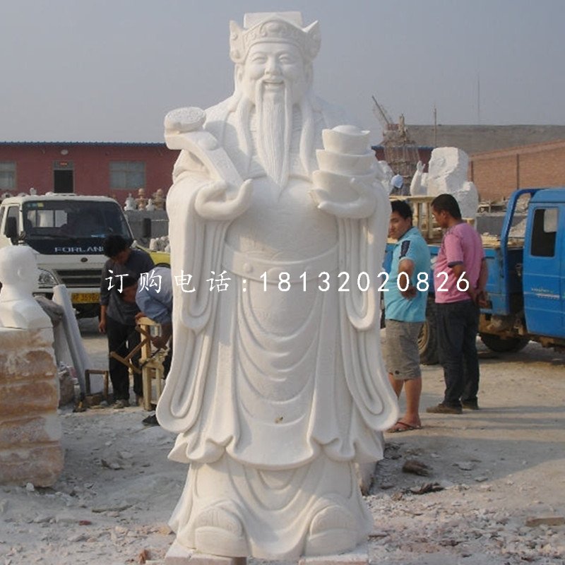 漢白玉文財神，神仙雕塑