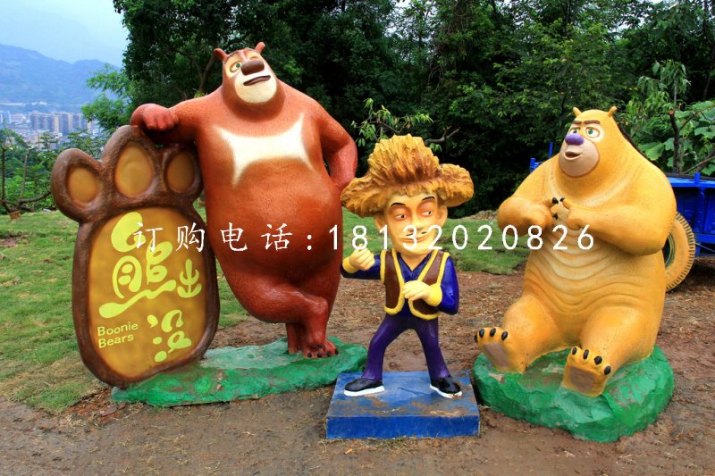 玻璃鋼卡通雕塑，熊出沒雕塑