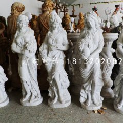 四季神石雕，大理石人物雕塑