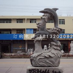 青石海豚雕塑，動(dòng)物雕塑
