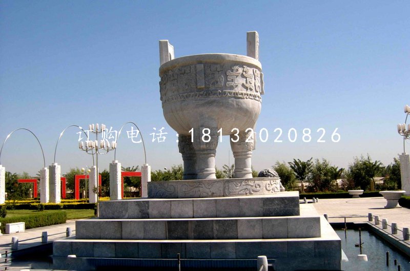 三足鼎石雕,廣場石鼎