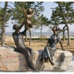 天倫之樂銅雕，一家三口銅雕