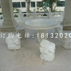 桌椅石雕，公園圓桌石雕