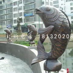 鯉魚噴泉銅雕，公園景觀銅雕