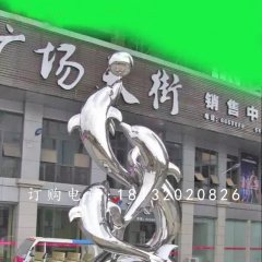 海豚戲球雕塑，不銹鋼廣場(chǎng)雕塑