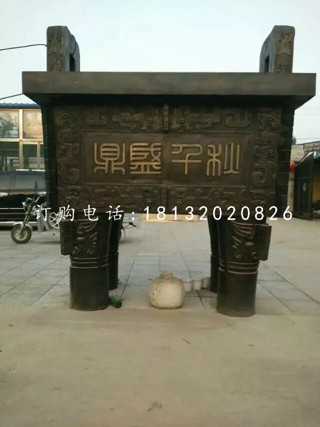 廣場(chǎng)銅鼎雕塑，鼎盛千銅鼎
