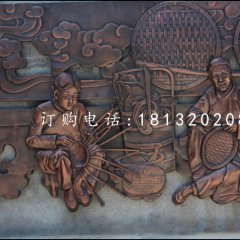 編簸箕銅浮雕，鍛銅浮雕