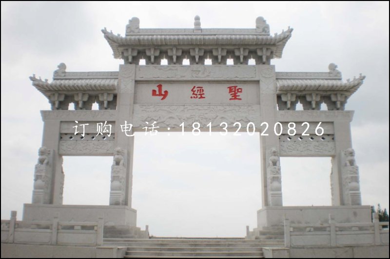 大理石牌坊,景區(qū)石牌坊