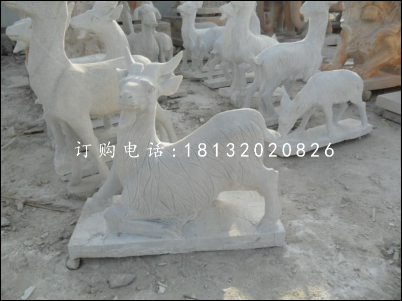大理石山羊，石雕動物