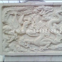 漢白玉浮雕，龍鳳石浮雕